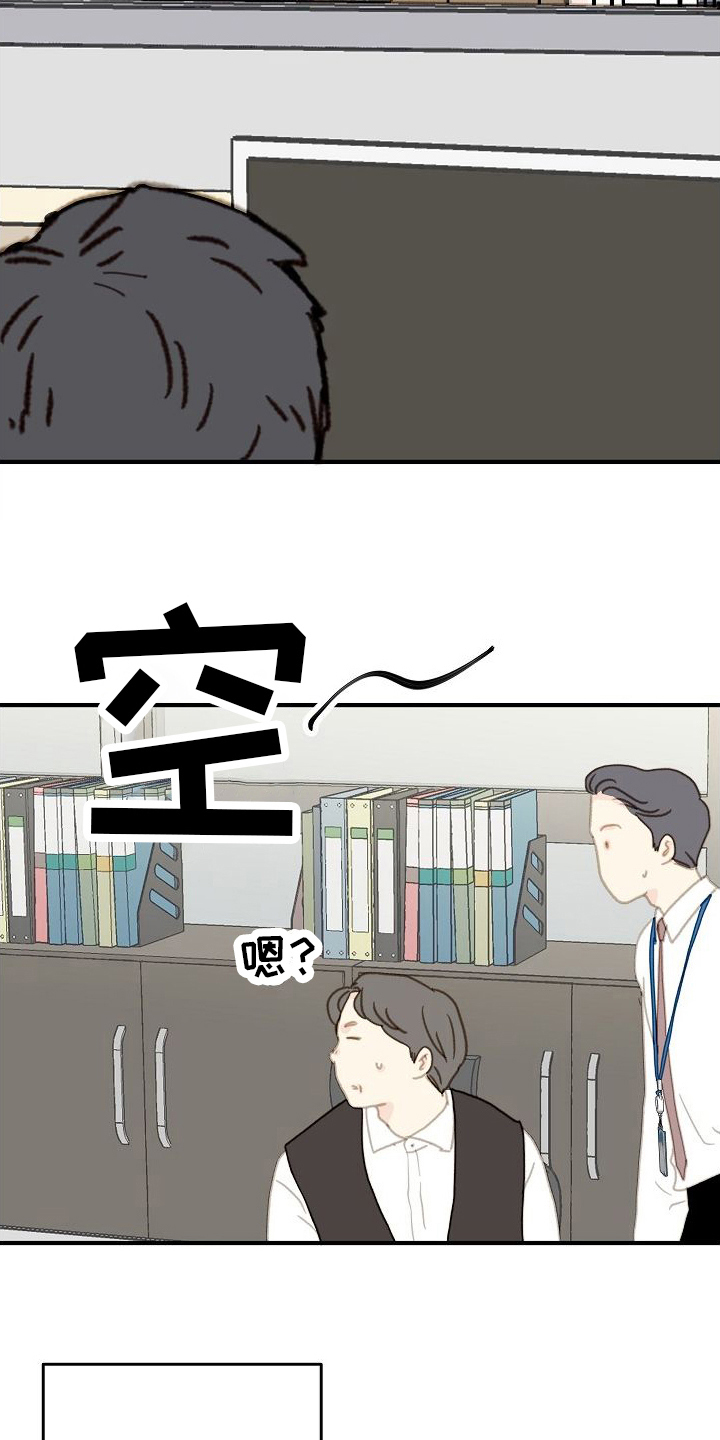 第3章：着急回家9
