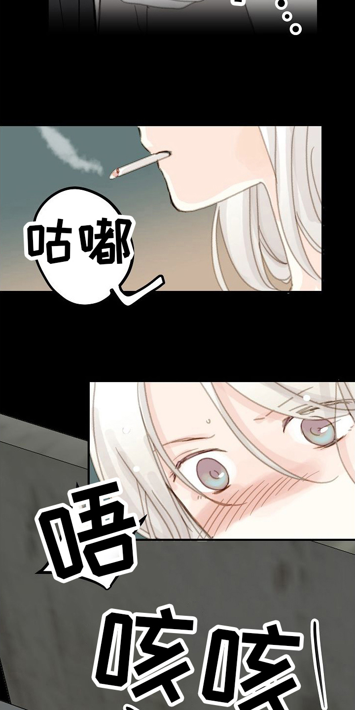 第10章：我看一般11