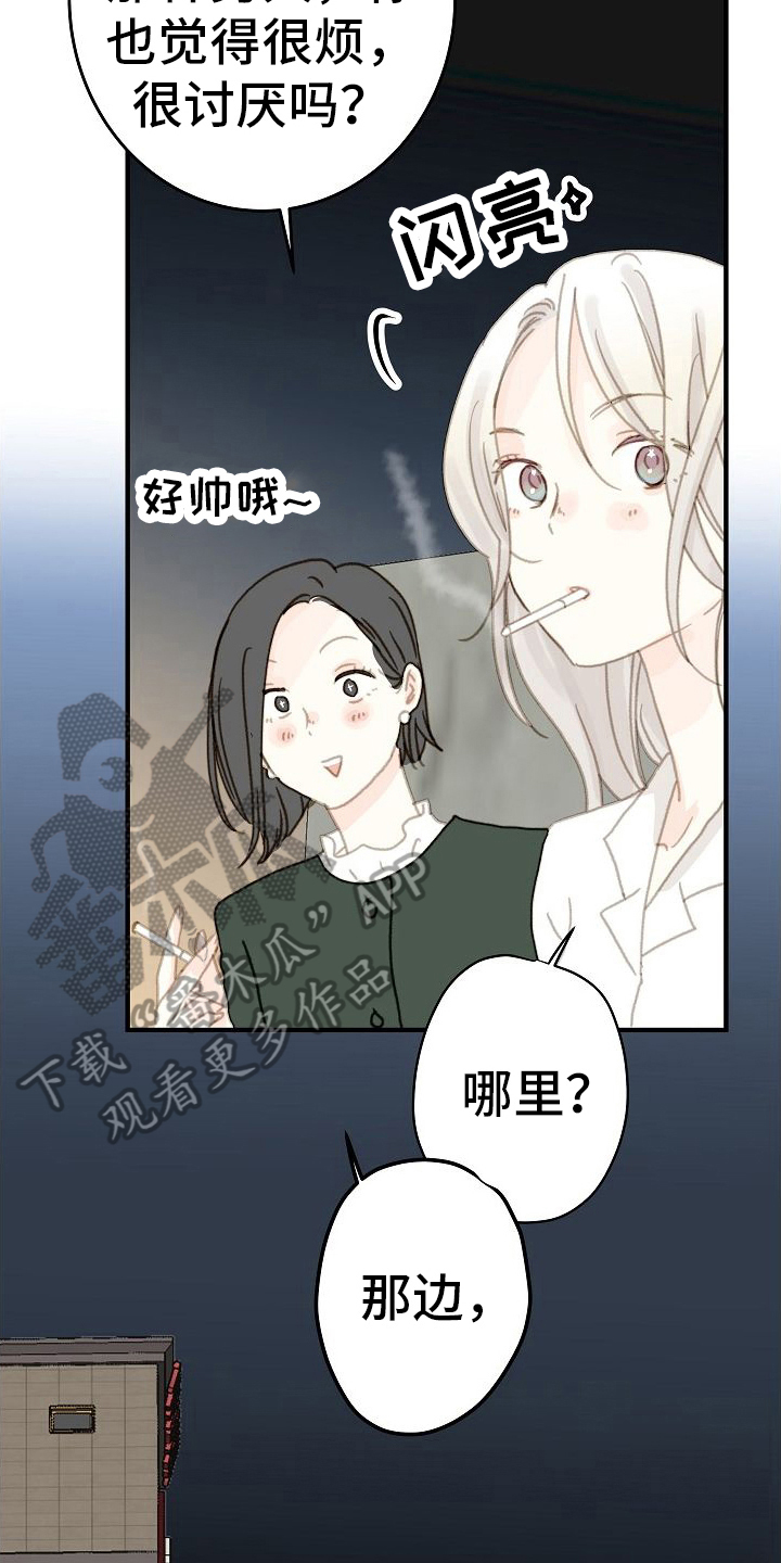 第10章：我看一般5