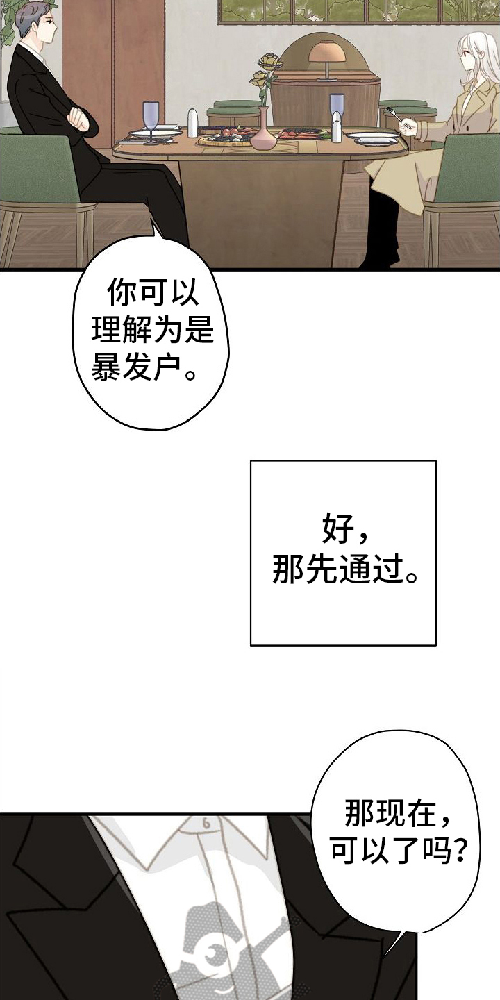 第23章：达成共识10