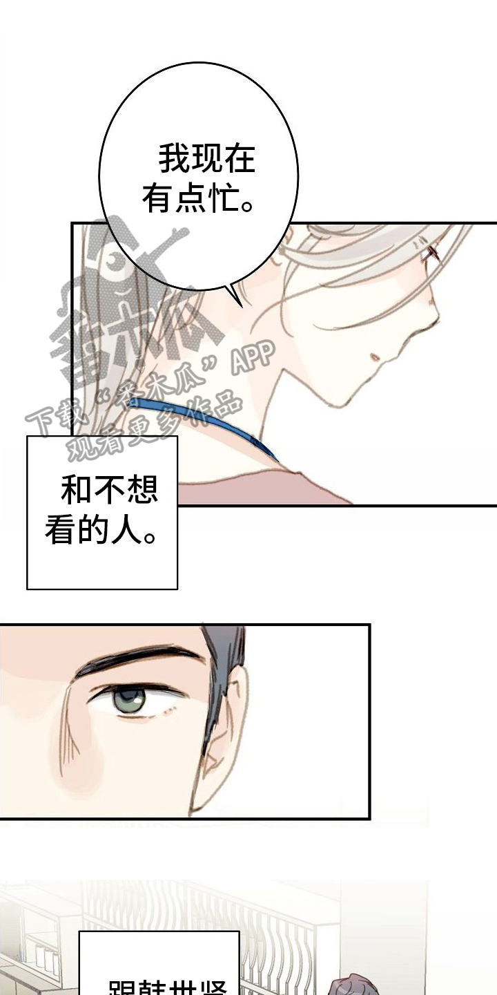 第11章：气势之争0