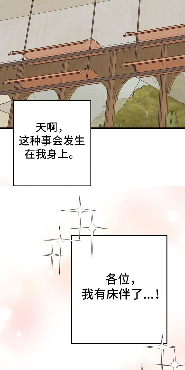 第23章：达成共识18
