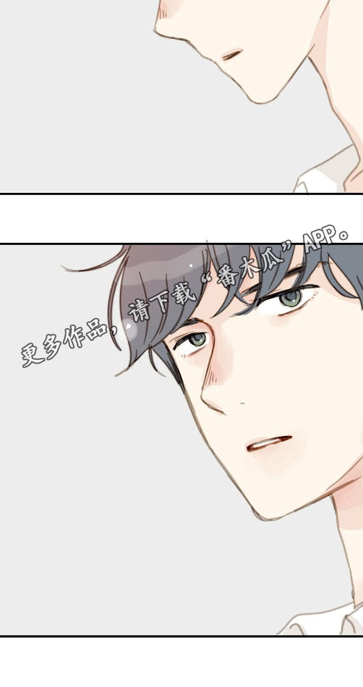 第14章：带回家18
