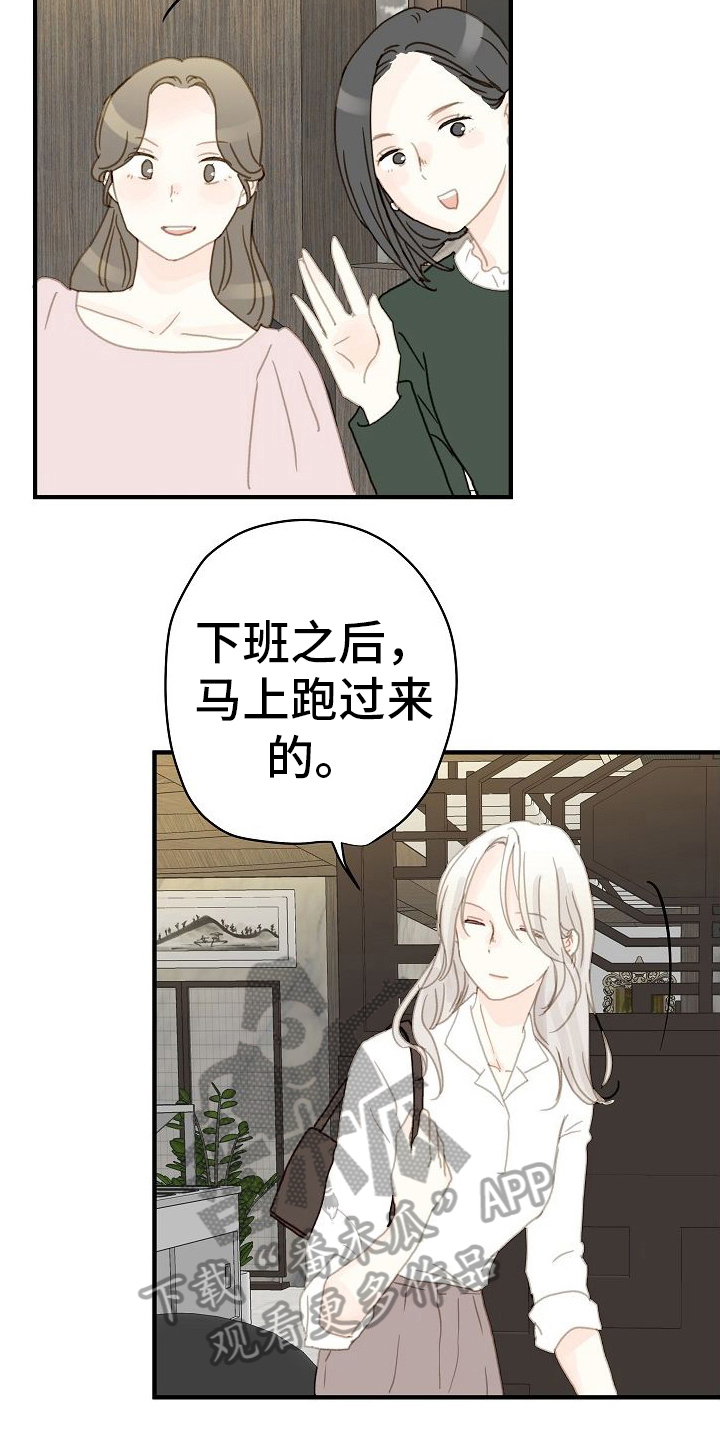第9章：随便你10