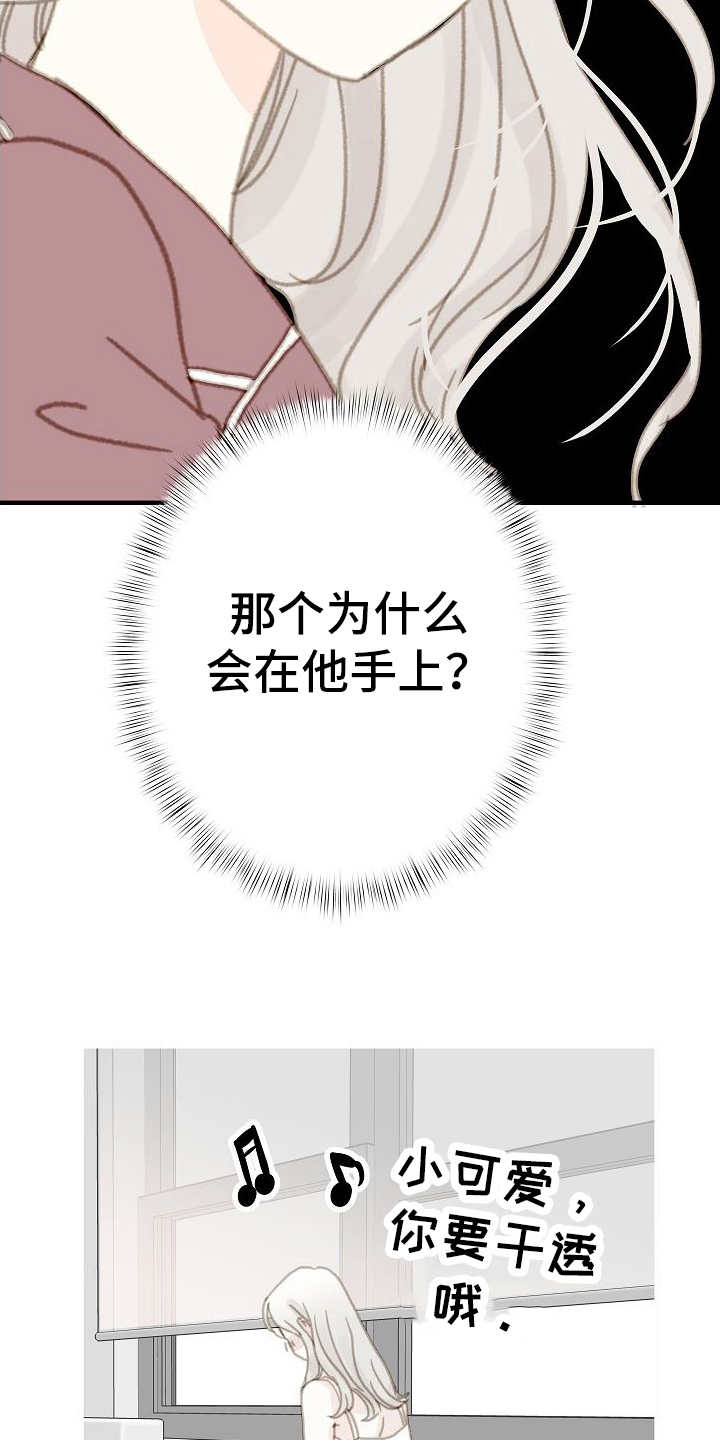 第15章：用在你身上5