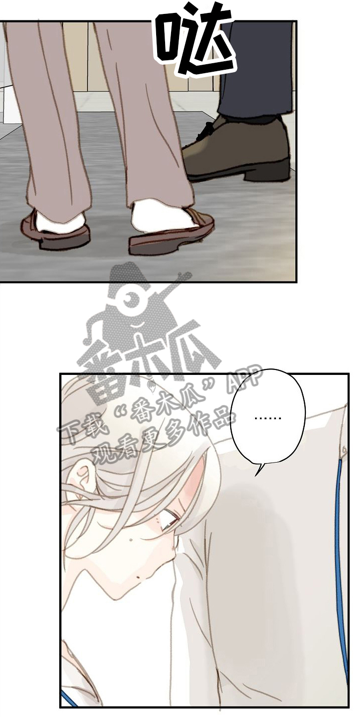 第8章：对峙12
