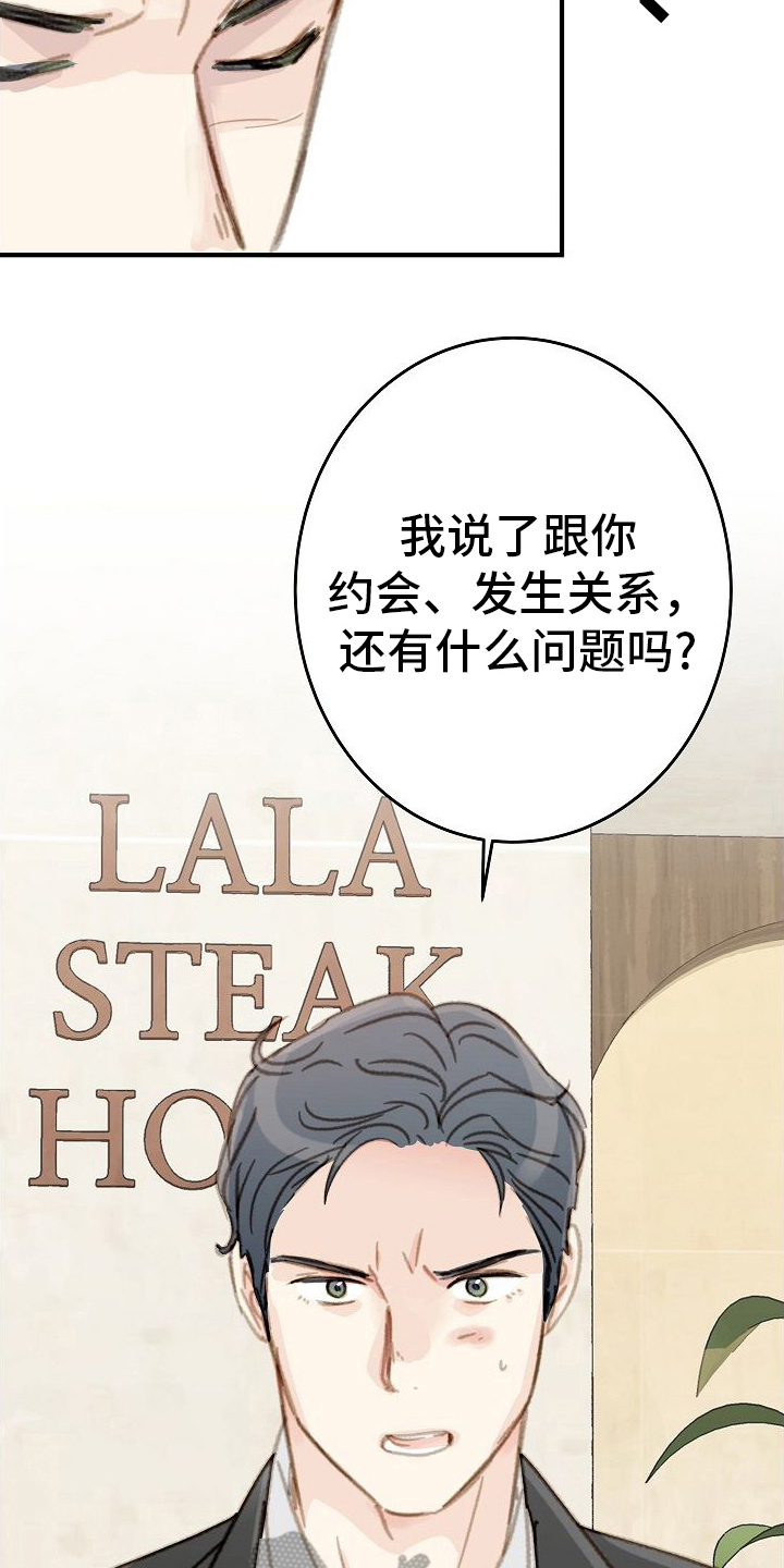 第23章：达成共识12