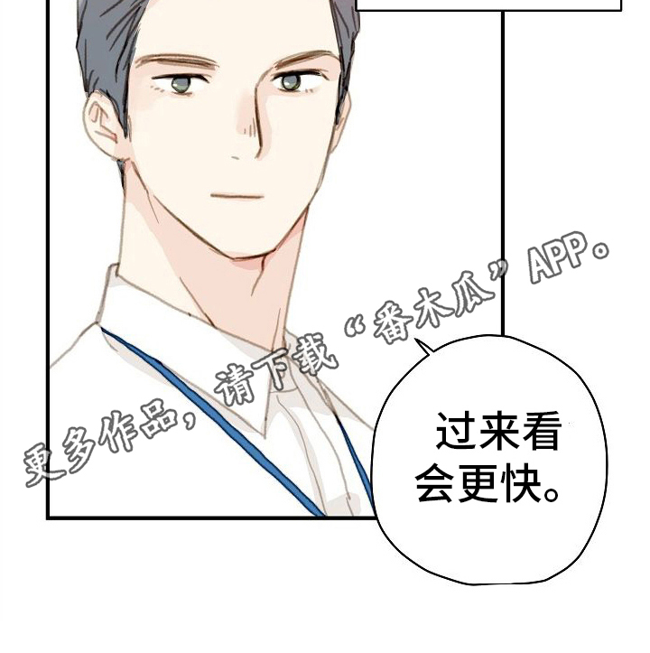 第10章：我看一般19