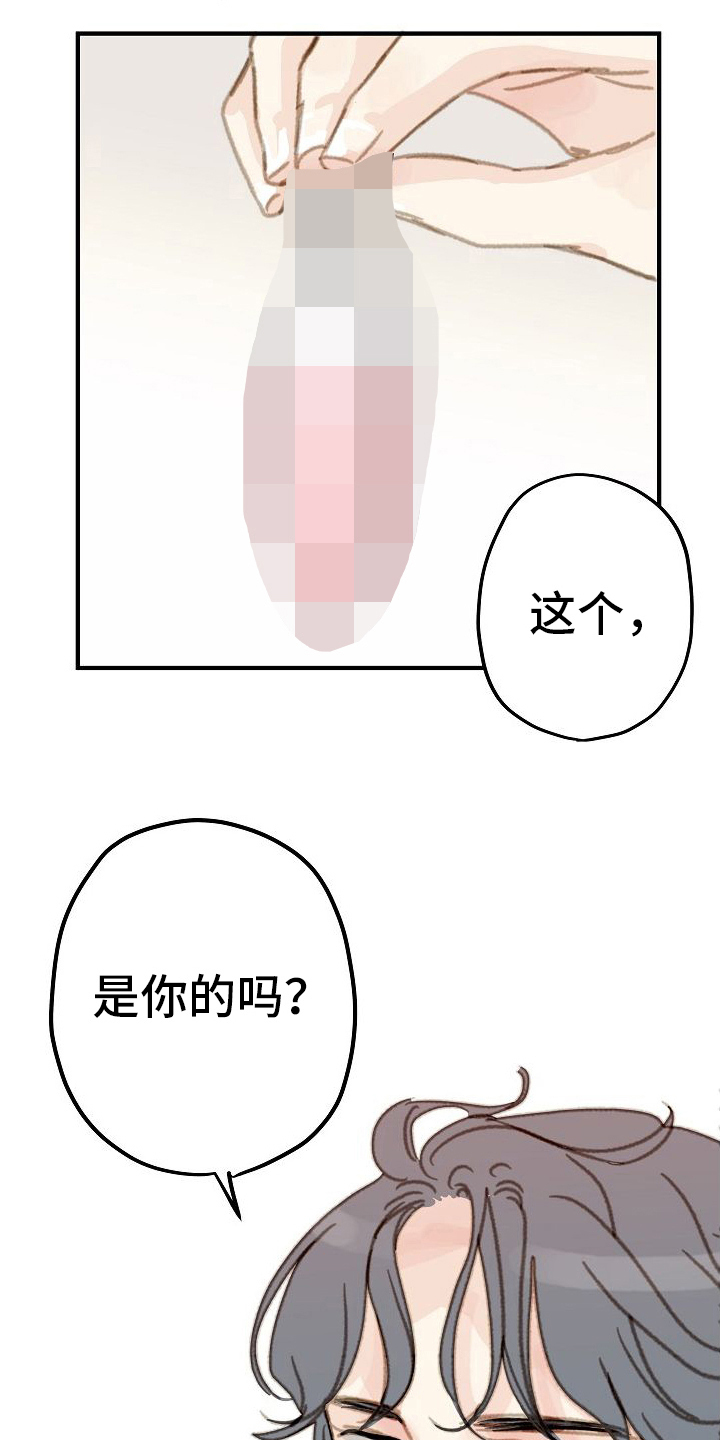 第15章：用在你身上3