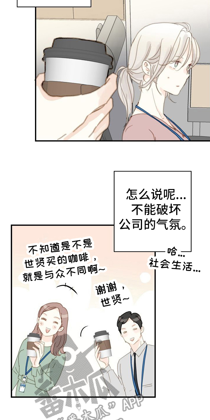 第11章：气势之争7