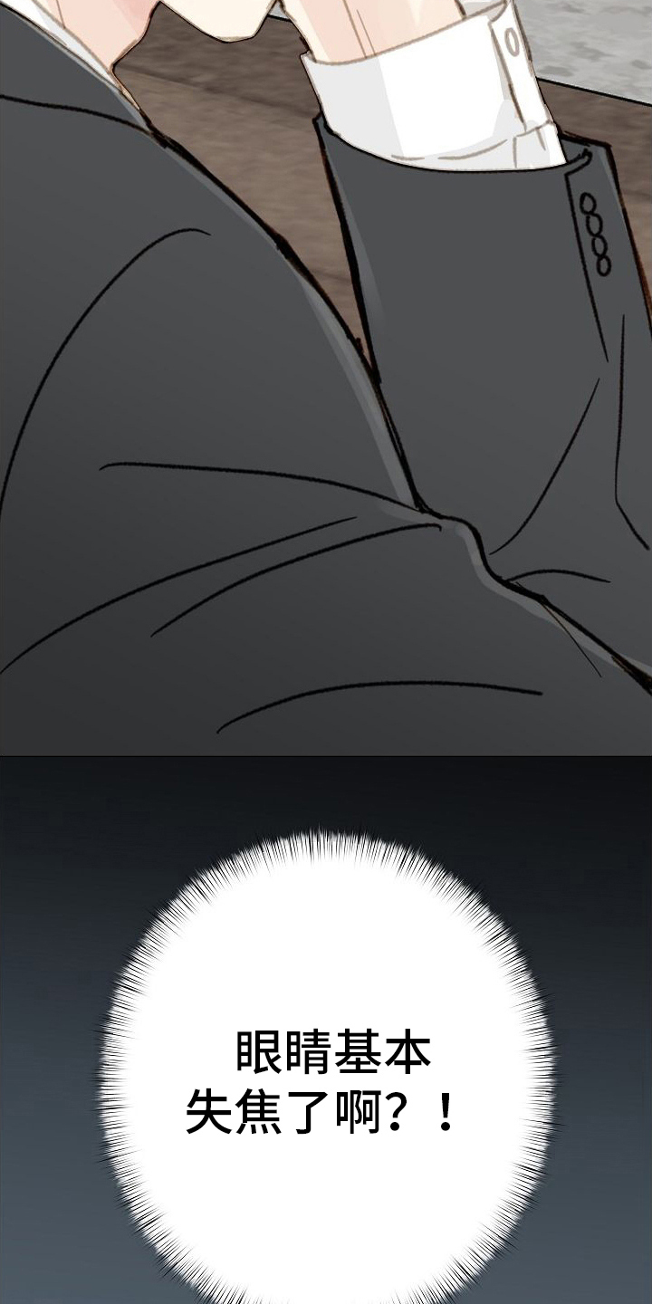 第13章：醉倒8