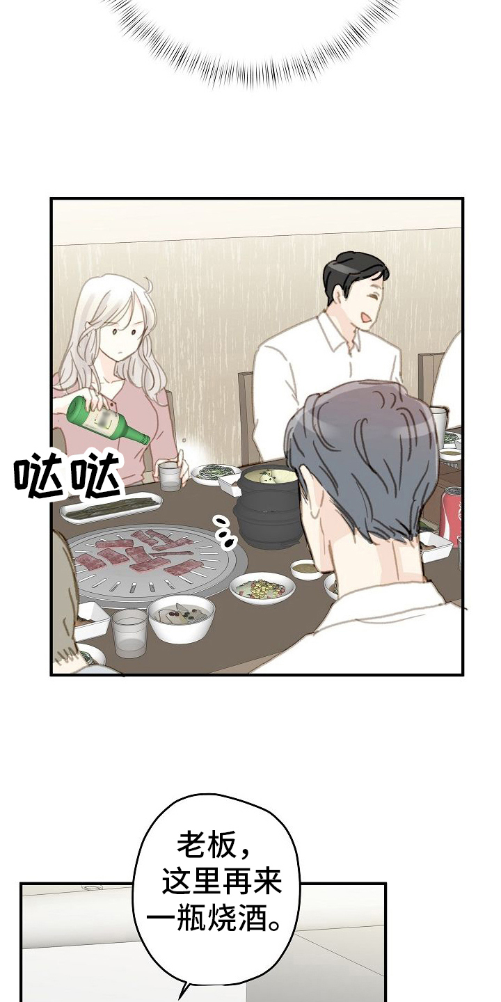 第12章：不能输10