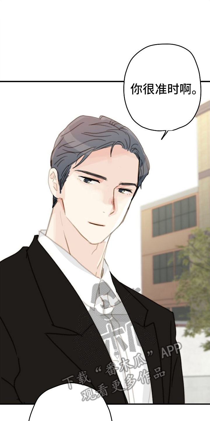 第21章：威胁13