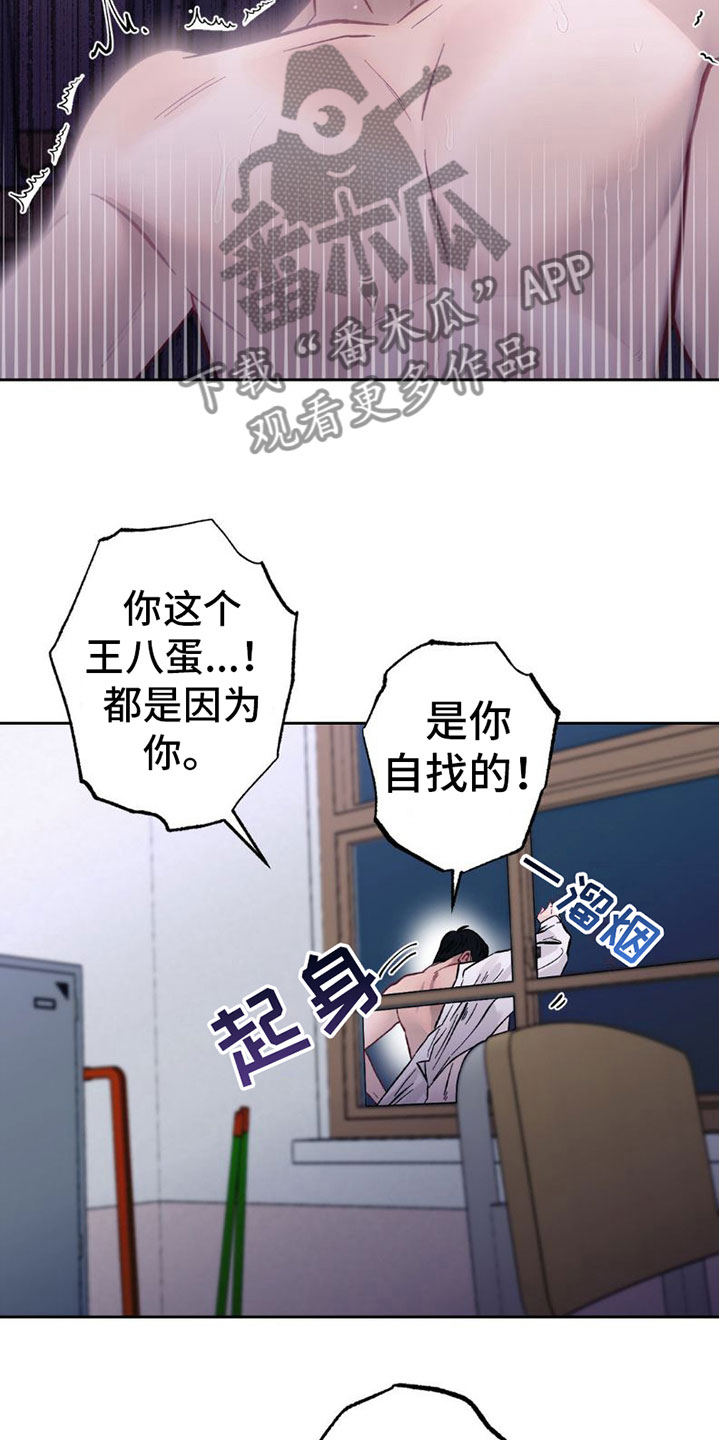 第7章：反击18