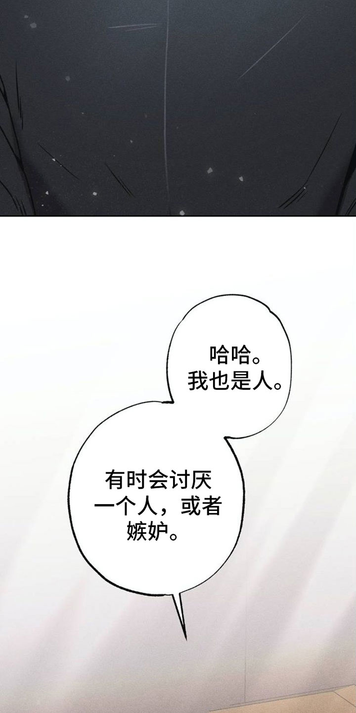 第1章：忏悔1