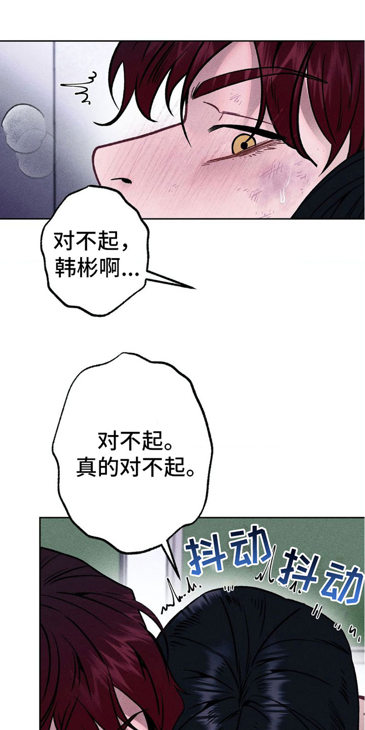 第8章：我爱你【完结】15