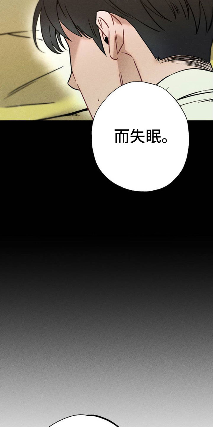 第1章：忏悔14