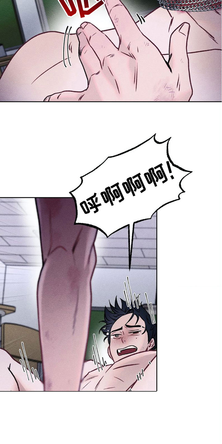 第8章：我爱你【完结】21