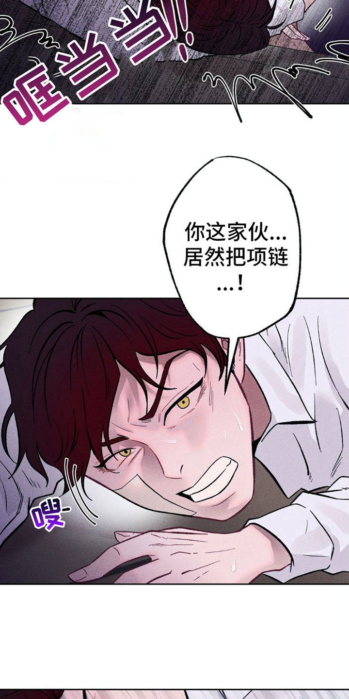 第7章：反击7