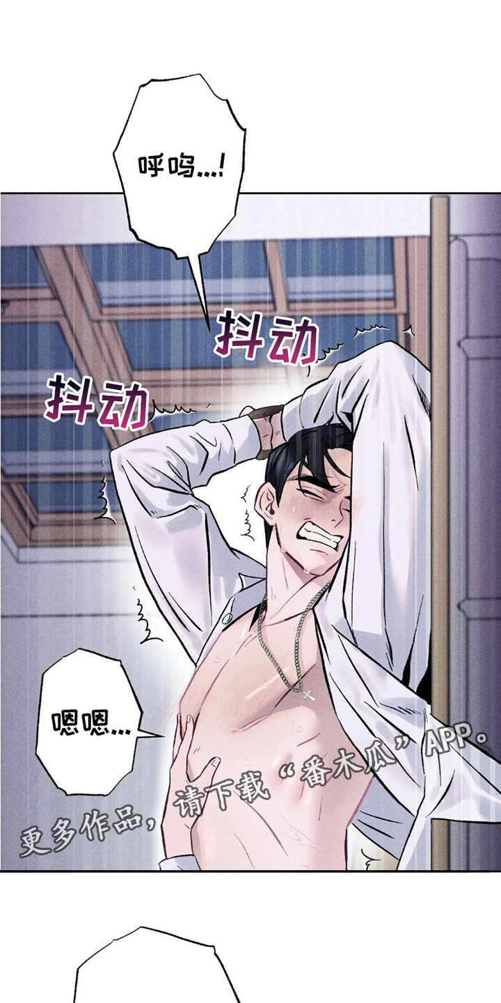 第6章：疯狂0