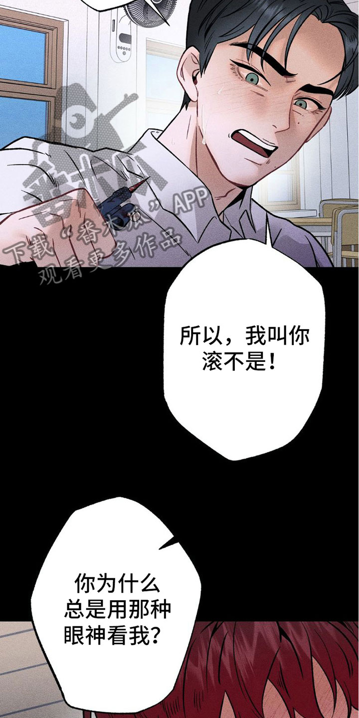 第8章：我爱你【完结】26