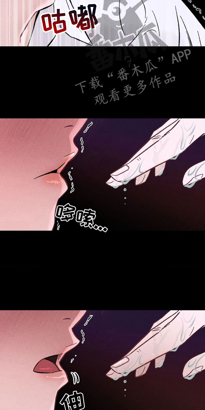 第4章：别这样30