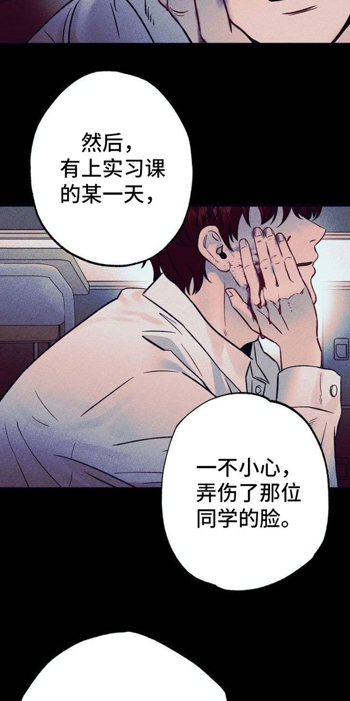 第1章：忏悔10