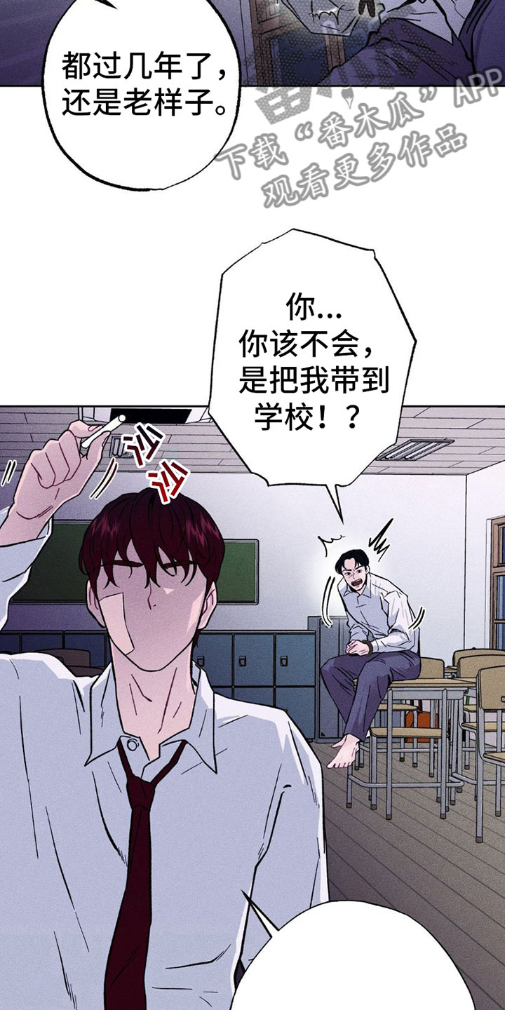 第5章：不想要？22