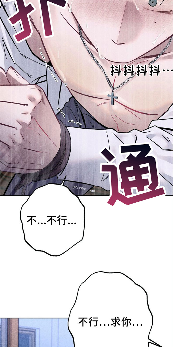 第6章：疯狂17