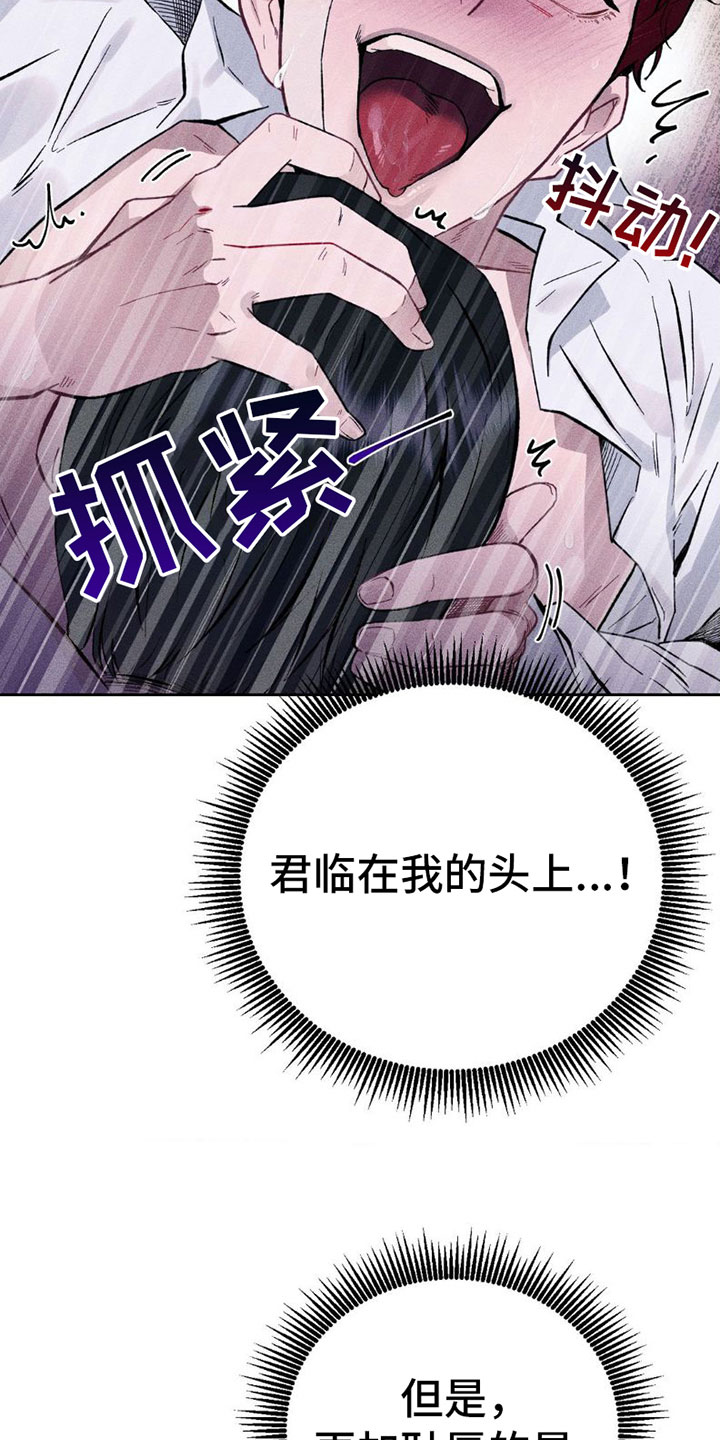 第6章：疯狂30