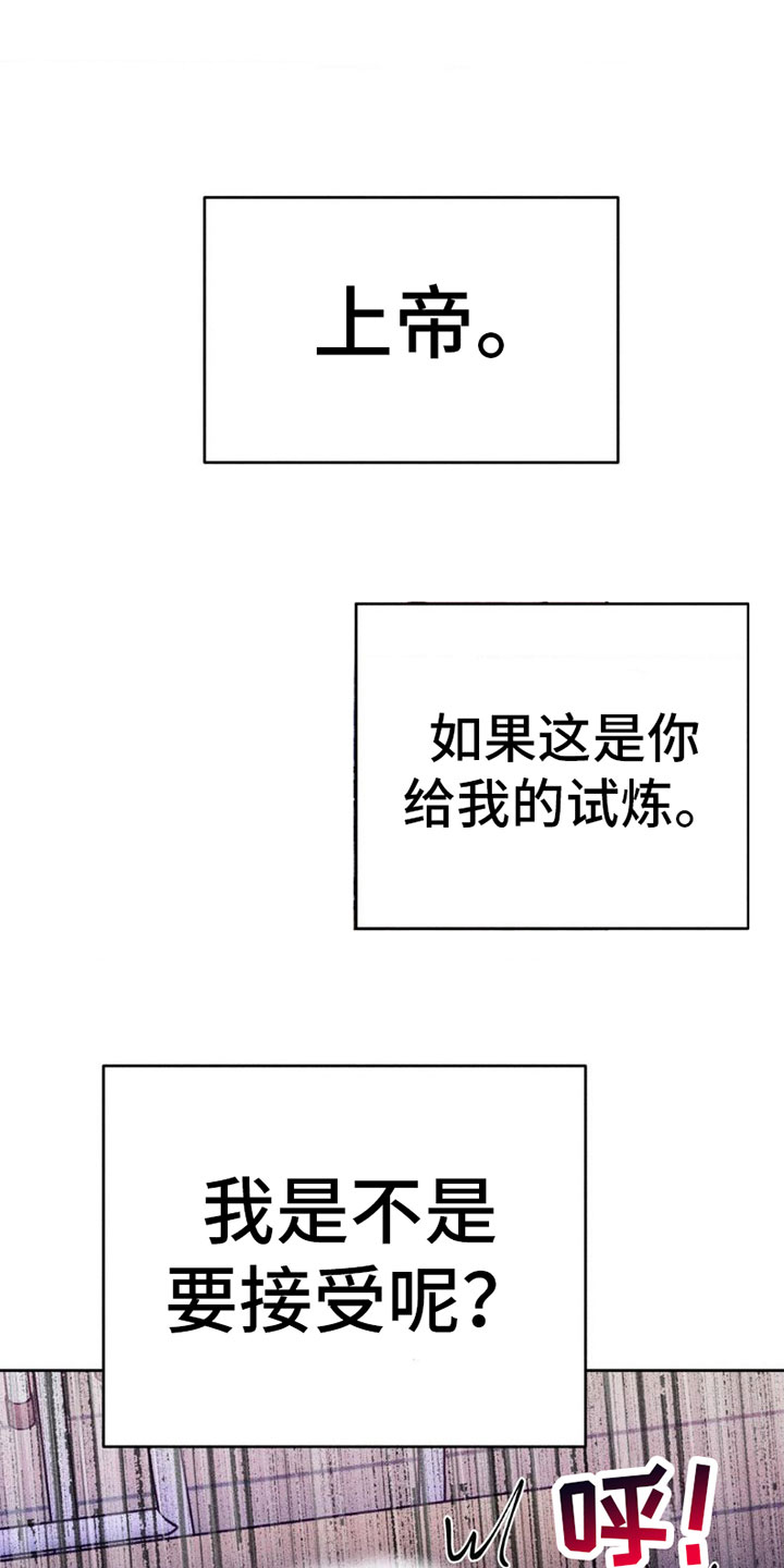 第6章：疯狂33