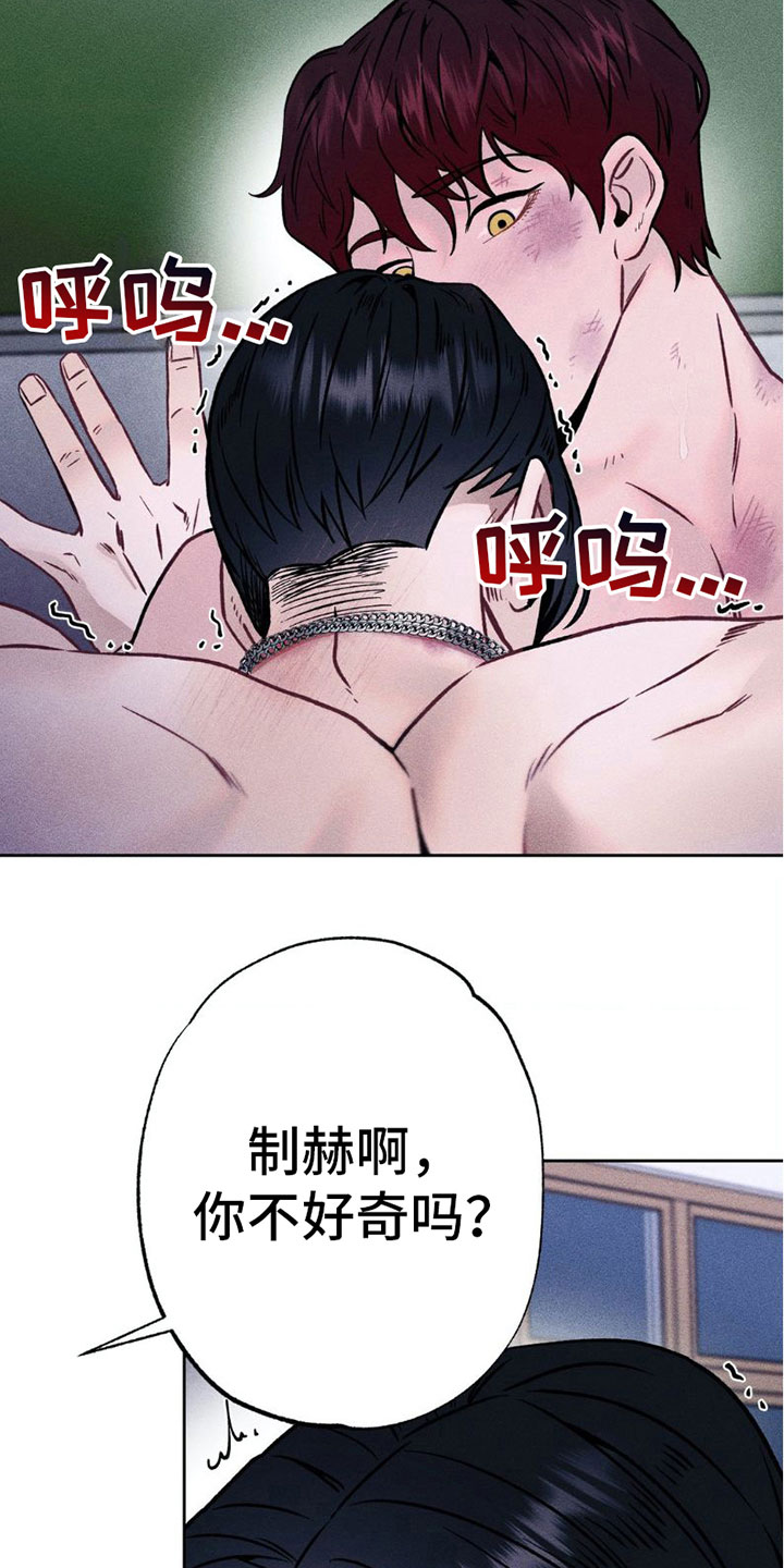 第8章：我爱你【完结】18