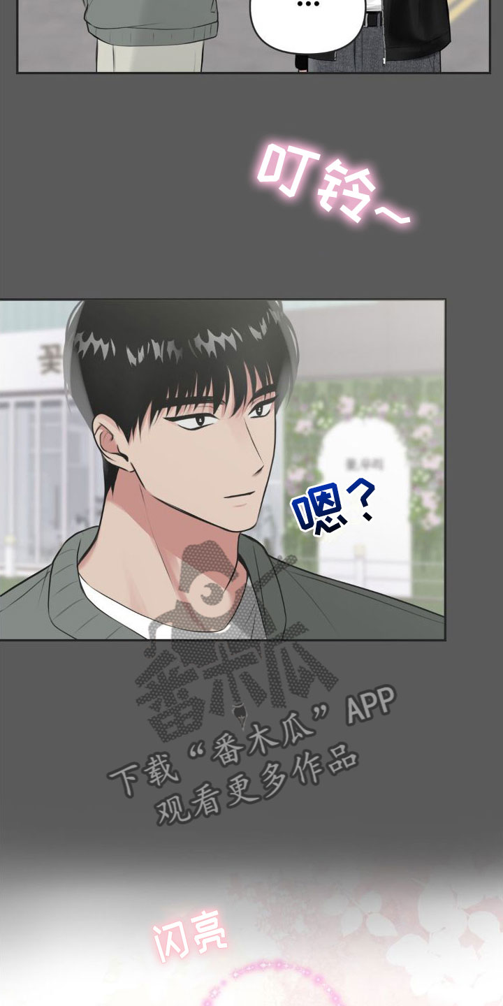 第11章：恋爱攻略：限制时间10