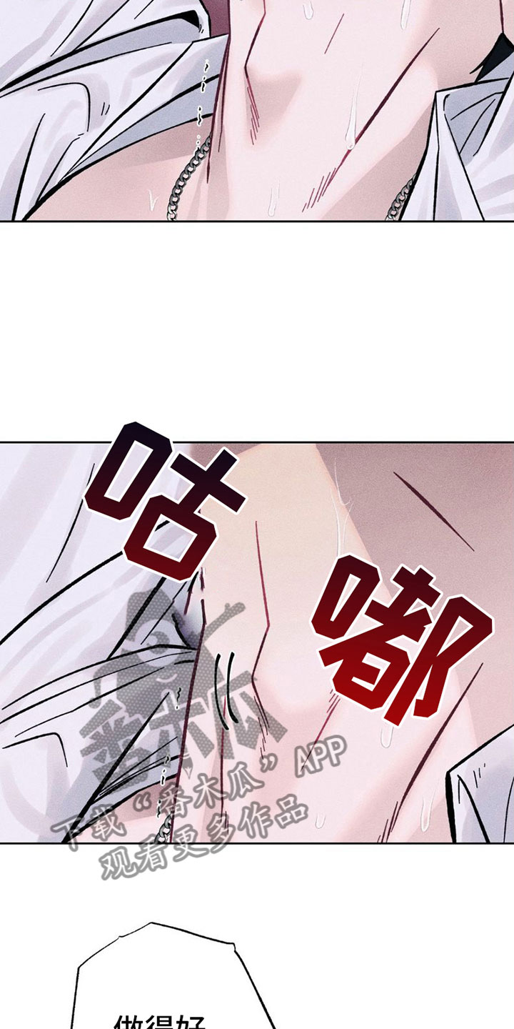 第6章：疯狂10