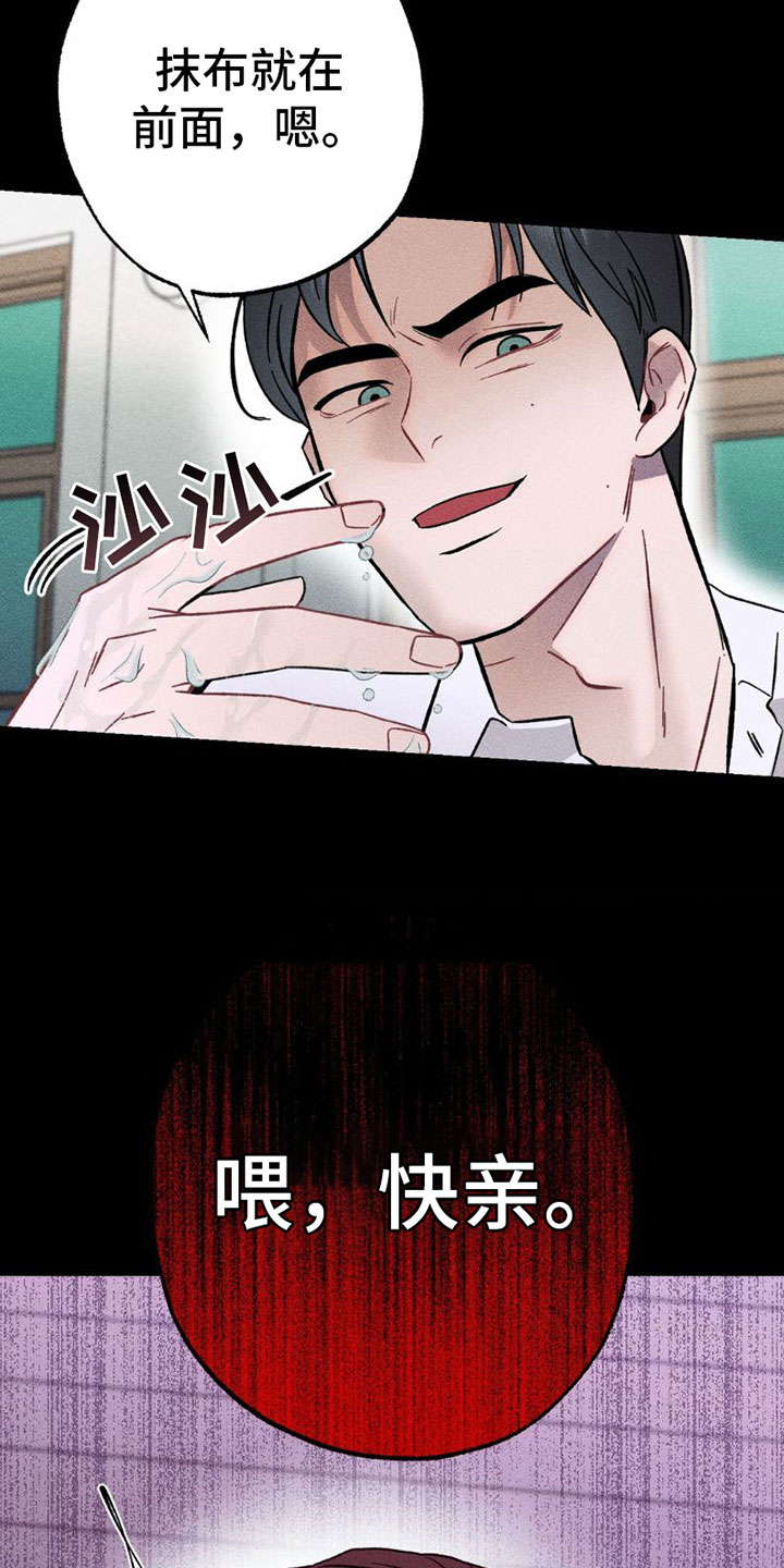 第4章：别这样26
