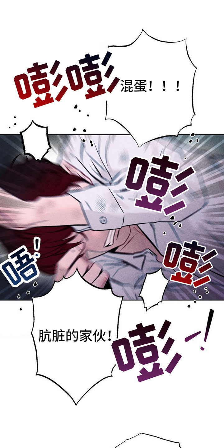 第7章：反击10