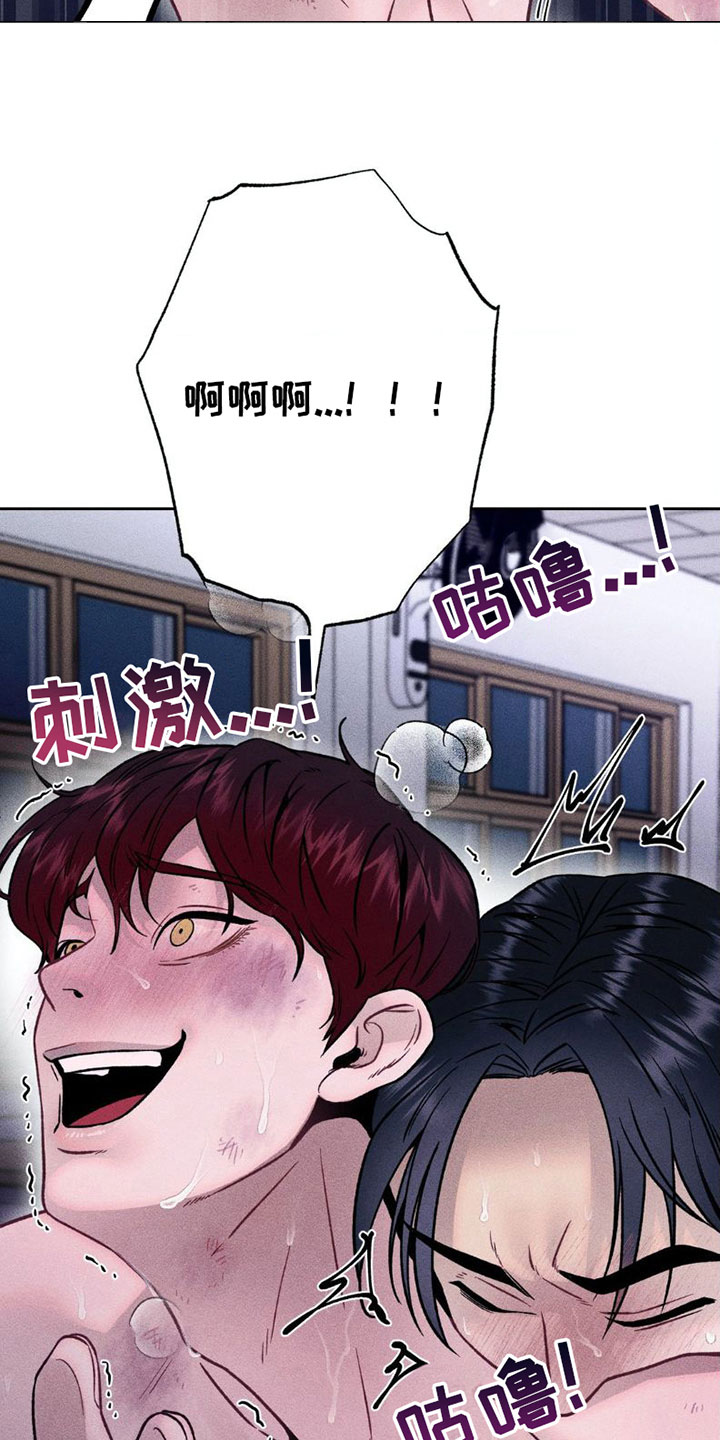 第8章：我爱你【完结】12