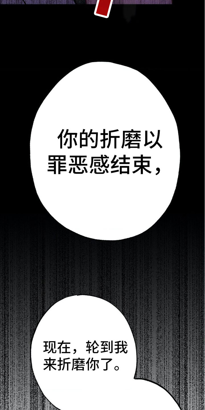 第8章：我爱你【完结】30