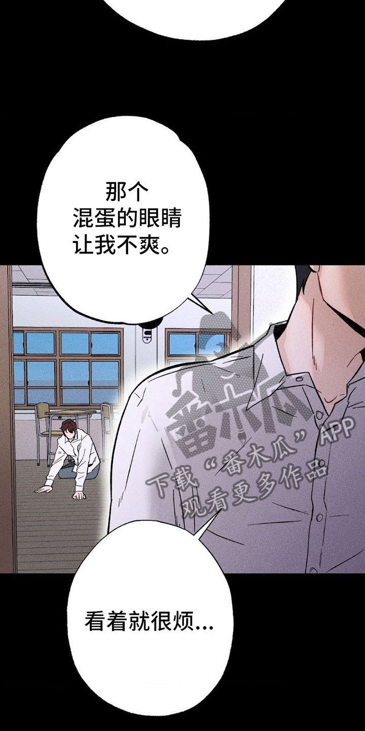 第5章：不想要？14