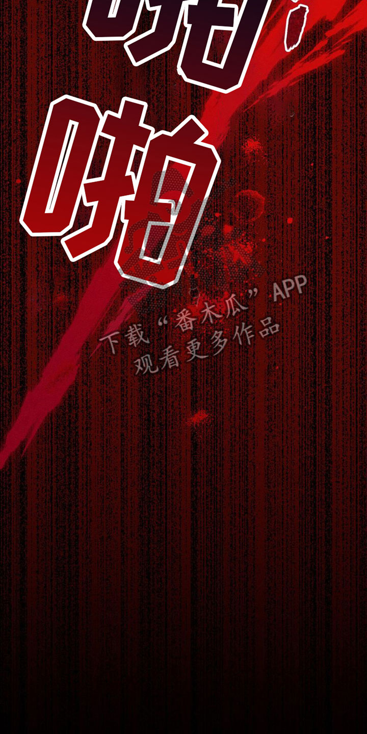 第5章：不想要？7