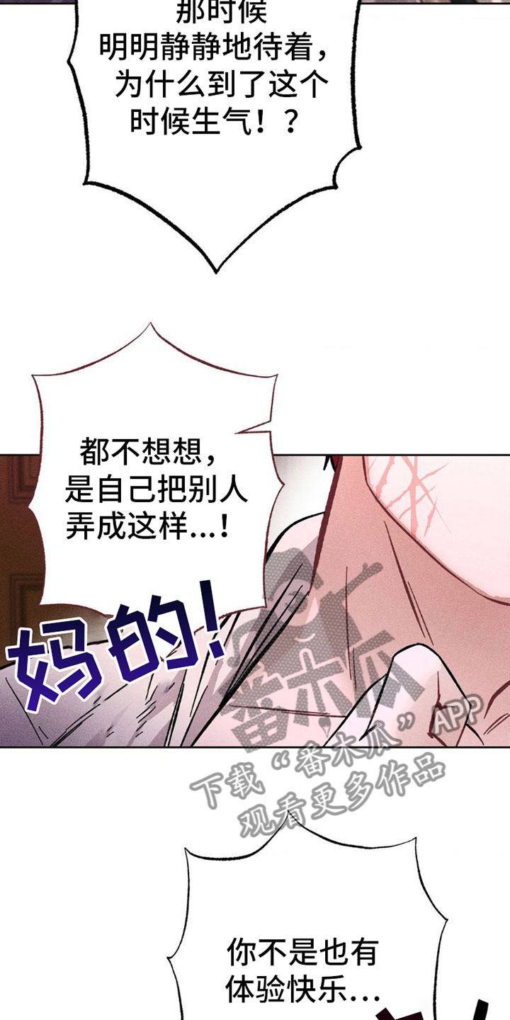 第4章：别这样9