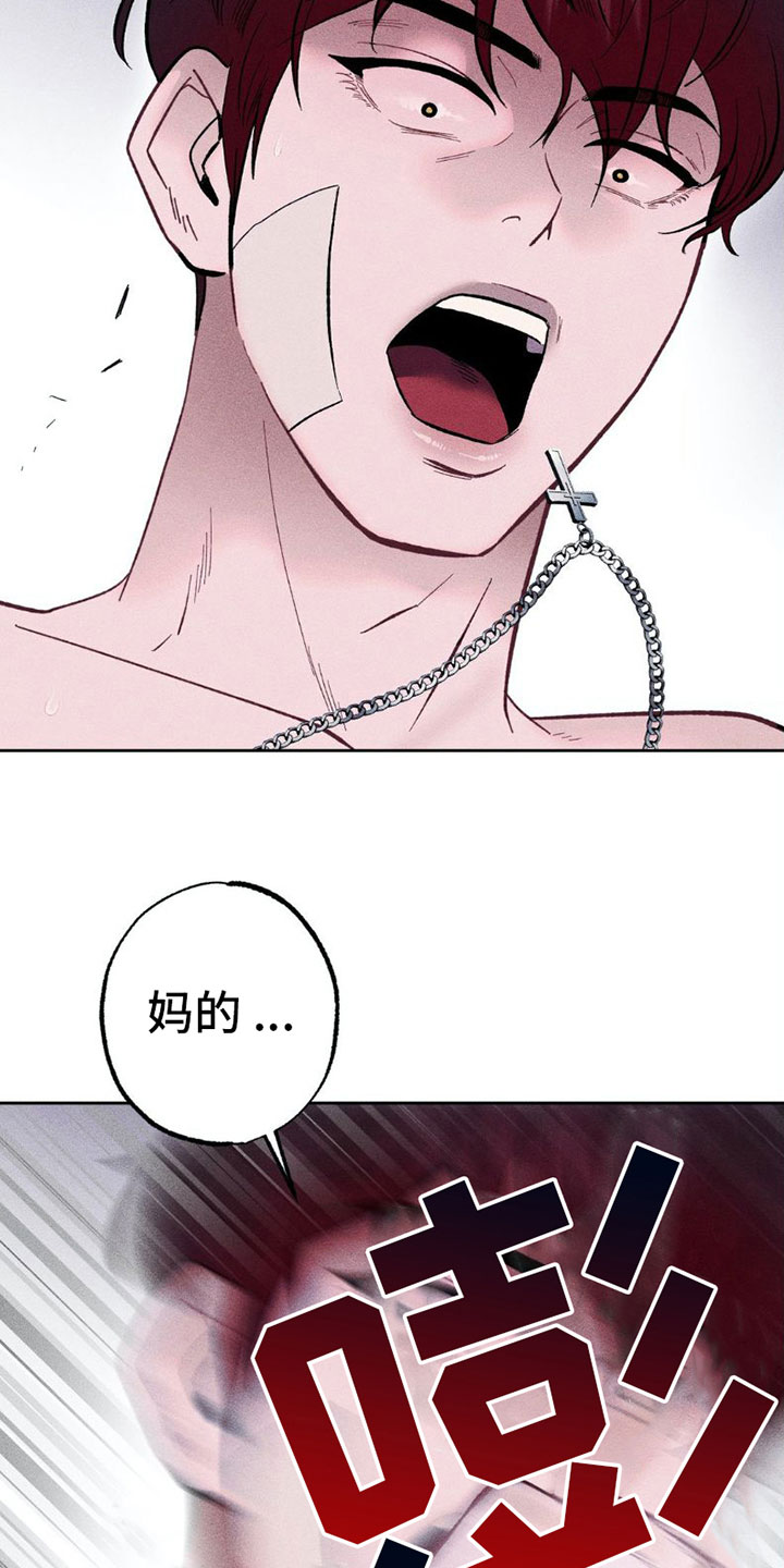 第7章：反击5