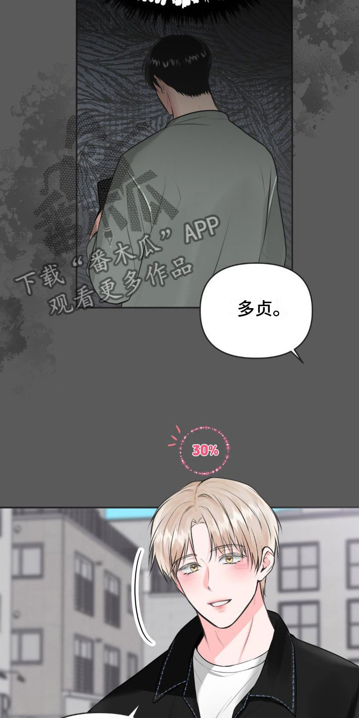 第11章：恋爱攻略：限制时间5