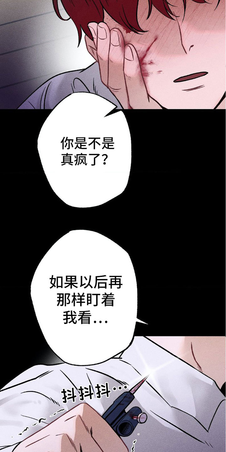 第8章：我爱你【完结】27