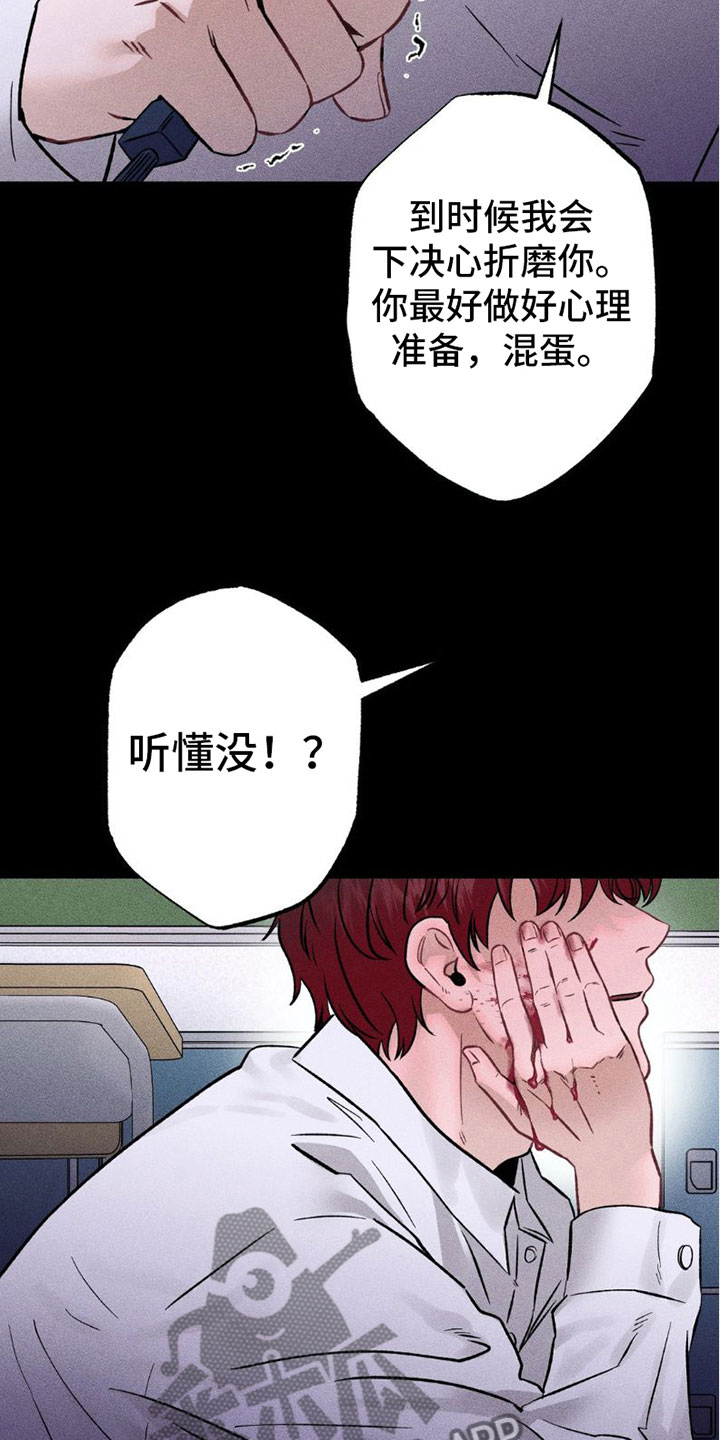 第8章：我爱你【完结】28