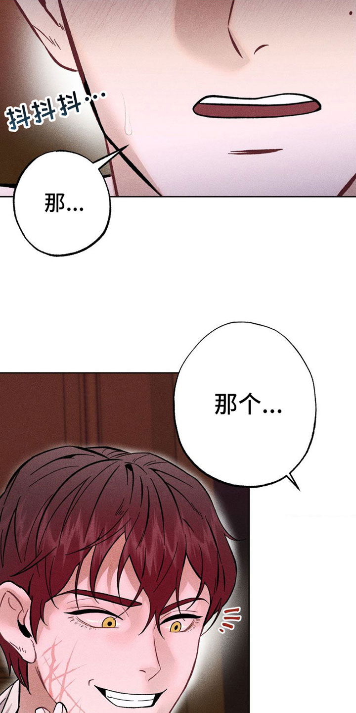 第4章：别这样5