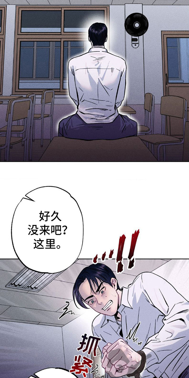 第5章：不想要？21