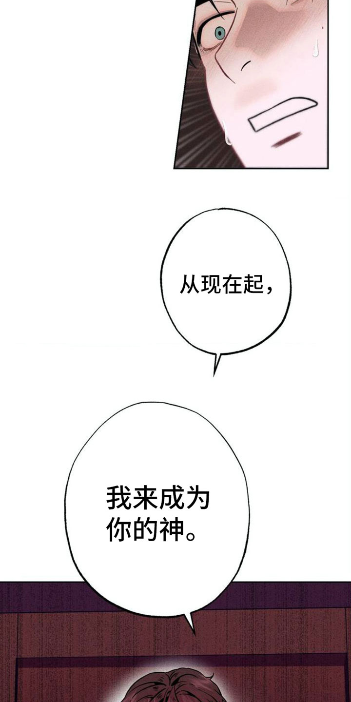 第3章：忍一忍17