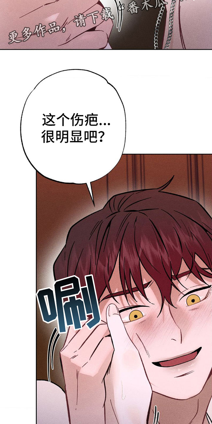 第4章：别这样1