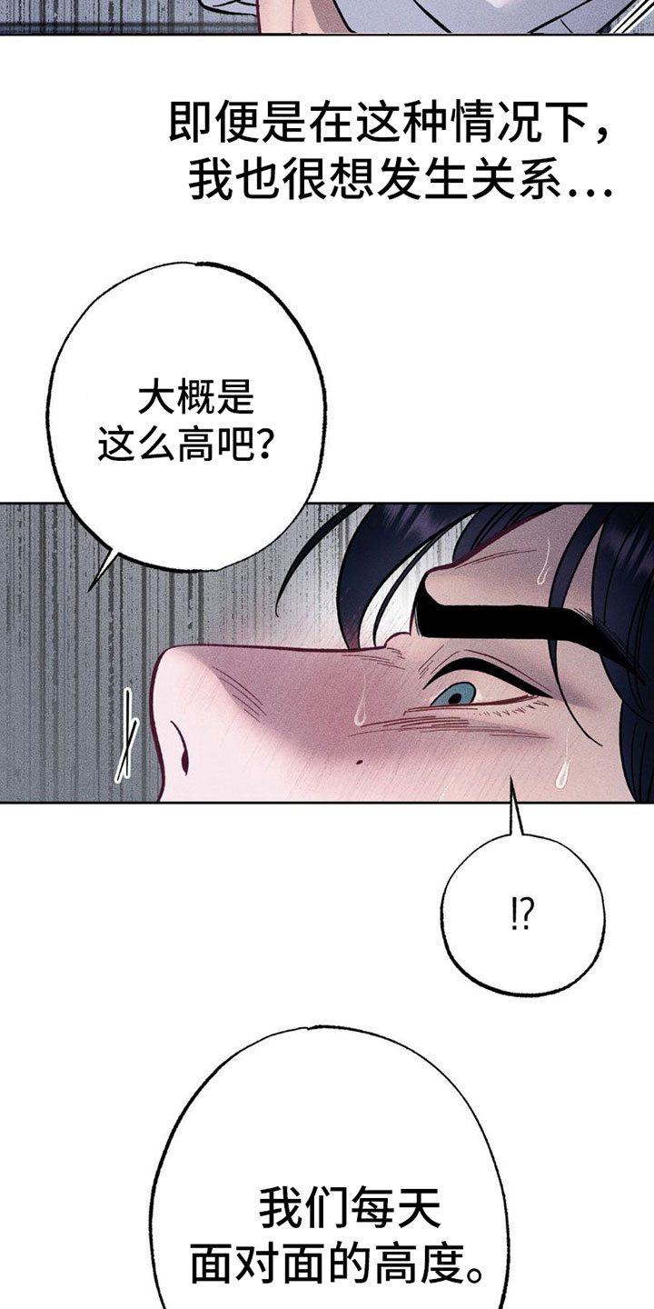 第5章：不想要？33
